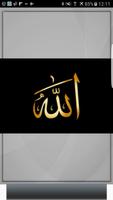 Asma_Ul_Husna(Names Of ALLAH) imagem de tela 3