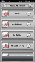 Asma_Ul_Husna(Names Of ALLAH) Affiche
