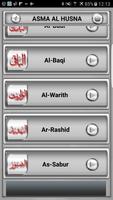 Asma_Ul_Husna(Names Of ALLAH) capture d'écran 2