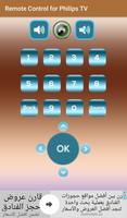 Control remoto para Philips TV captura de pantalla 1