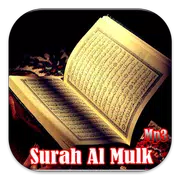 Surah Al Mulk Mp3 Quran