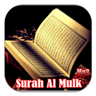 ikon Surah Al Mulk Mp3 Quran