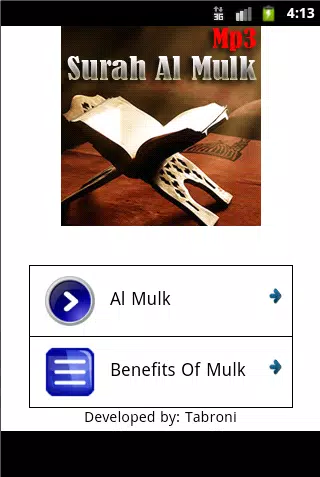 Surah Al Mulk Mp3 Quran APK for Android Download