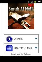Surah Al Mulk Mp3 Quran ポスター