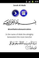 Surah Al Mulk Mp3 Quran スクリーンショット 1