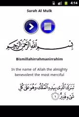 Surah Al Mulk Mp3 Quran APK download
