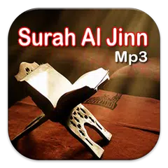 Surah Al Jinn Mp3 アプリダウンロード