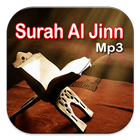 Surah Al Jinn Mp3 आइकन