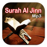 Surah Al Jinn Mp3 иконка
