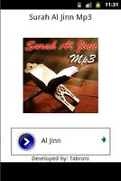 Surah Al Jinn Mp3 स्क्रीनशॉट 3