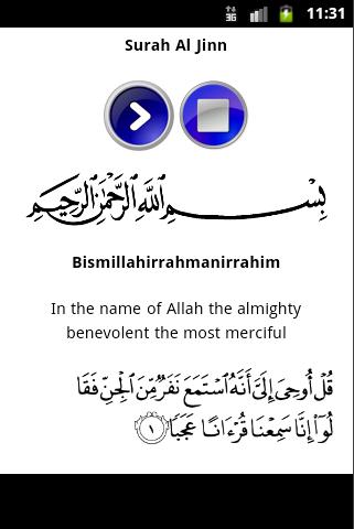 Surah Al Jinn Mp3 for Android - APK Download