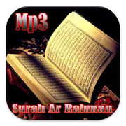 Surah Ar Rahman Mp3 Quran