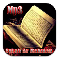 Surah Ar Rahman Mp3 Quran アプリダウンロード