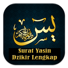 Surat Yasin Dzikir Lengkap icône