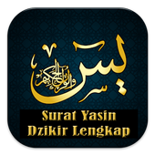 Surat Yasin Dzikir Lengkap 圖標