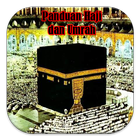 Panduan Haji dan Umrah Lengkap 아이콘