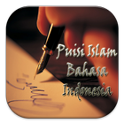 Puisi Islami Bahasa Indonesia アイコン