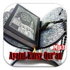 Ayatul Kursy Quran Mp3 icon