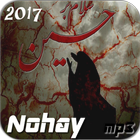 Nohay Ashura Mp3 आइकन