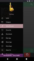 Nohay Ashura Mp3 स्क्रीनशॉट 2