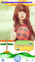 India Flag 15 August Facebook DP Photo Frame 2018 स्क्रीनशॉट 2