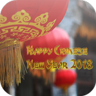 Chinese New Year 2018 Card icon