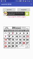 Malayalam Calendar 2018 - മലയാളം കലണ്ടർ 2018 Affiche