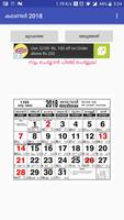 Malayalam Calendar 2018 - മലയാളം കലണ്ടർ 2018 bài đăng