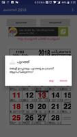Malayalam Calendar 2018 - മലയാളം കലണ്ടർ 2018 capture d'écran 2
