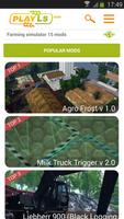 Farming simulator 17 mods โปสเตอร์