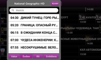 BaltcomTV screenshot 1