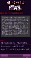 言霊～愛のことば～ Screenshot 1