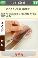 和食の基本55（白ごはん.com）by Clipdish Plakat