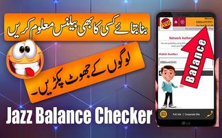 Jazz Balance Check الملصق