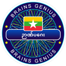 Millionaire Burmese Myanmar - Free Quiz Puzzle APK