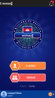 Millionaire Khmer Cambodia - Best Free Quiz Puzzle تصوير الشاشة 1