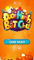 Đuổi Hình Bắt Chữ - Duoi Hinh Bat Chu DHBC স্ক্রিনশট 2