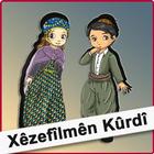 Xêzefîlmên Kûrdî アイコン