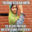Pakistan Trolls APK