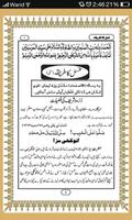 Tareeqa Ghusal poster