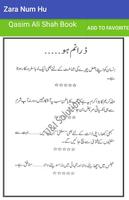 Zindagi Badal dyna waly jumlay -Qasim Ali shah 스크린샷 2