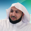 الشيخ راشد الزهراني