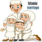 آیکون‌ رسائل الى كل مسلم و مسلمة(الزواج)