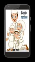 رسائل الى كل مسلم و مسلمة(الزواج) पोस्टर