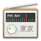 Tokyo Radio - The Best Radio Stations from Tokyo ikona