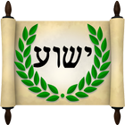 Hebrew Greek and English Bible biểu tượng