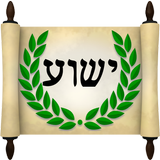 Hebrew Greek and English Bible アイコン