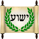 Hebrew Greek and English Bible APK