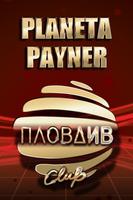 Planeta Payner Club Plovdiv پوسٹر