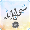 دعاء من القلب